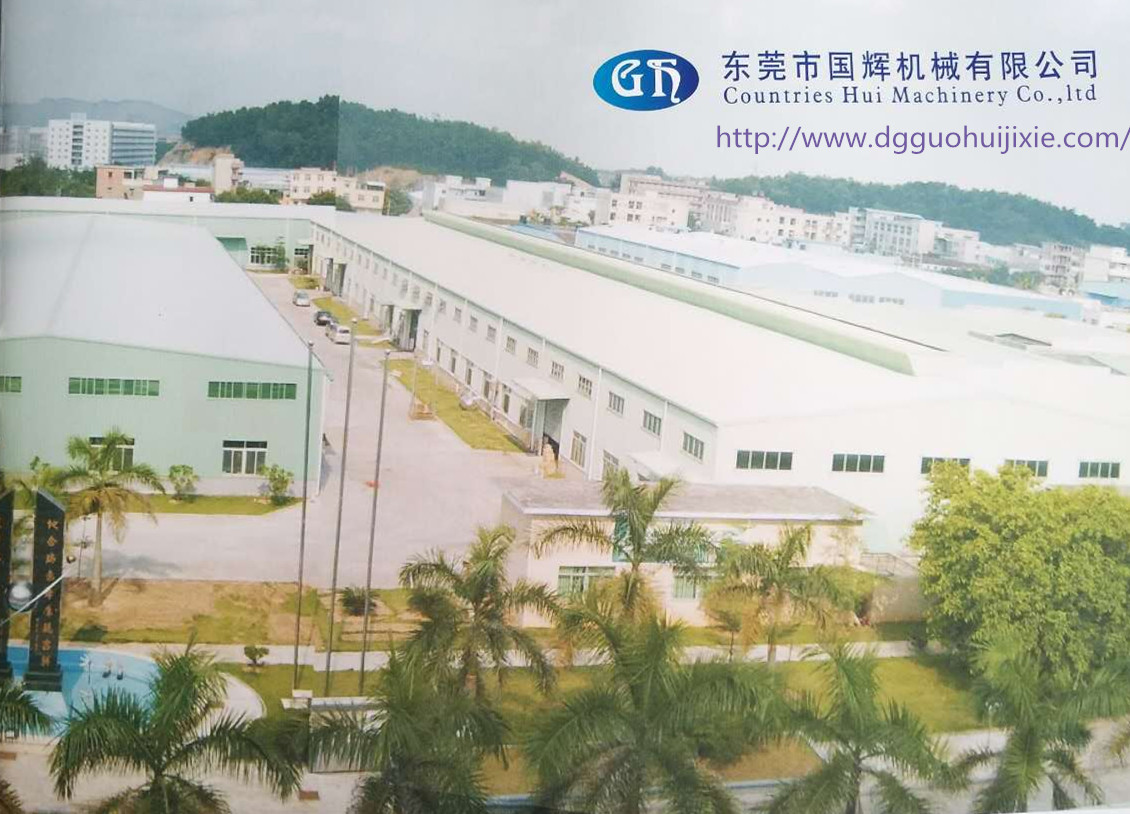 折彎機保養與維修