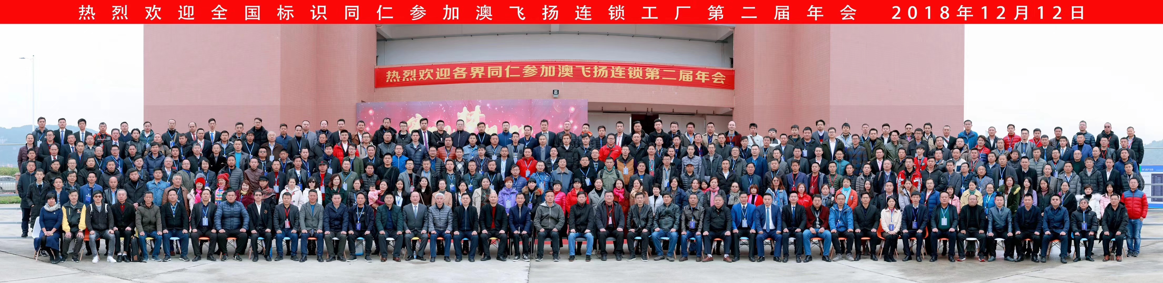 國輝刨槽機折彎機進駐澳飛揚標識產業園